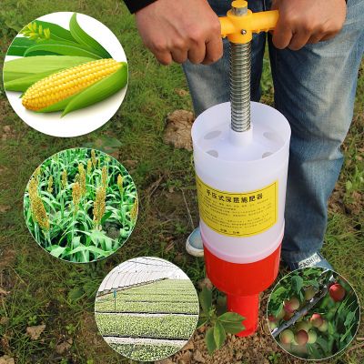 包邮玉米根部地下颗粒肥施肥器农用地膜土下深丛追肥器蔬菜施肥机